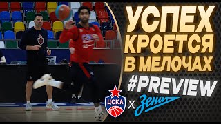 #Preview: CSKA - Zenit. Semifinals Game 6