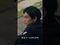 映画『時給三〇〇円の死神』【大ヒット上映中】キャラクター紹介動画＜少年 編＞