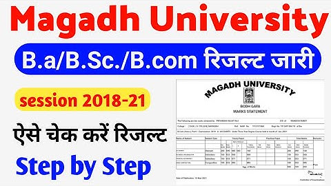 Magadh University Part 1Result 2021जारी | b.a/b.sc/b.com Result | ऐसे चेक करें रिजल्ट | AJ education