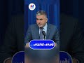 زۆربەی خوازبێنی دکتۆر خالید محمد 