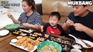 리얼가족먹방:)모둠초밥🍣, 치킨&새우튀김🍤,우동🍜 먹방ㅣSushi, Fried Chicken&Shrimp, UdonㅣMUKBANGㅣEATING SHOW