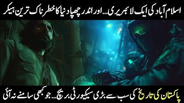 NUMERIC: The Hacker Who Could Destroy Pakistan in 24 Hours — But Was Stopped Just in Time!