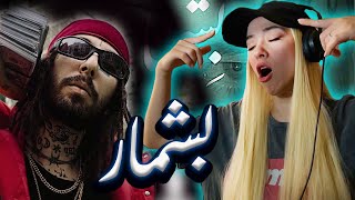 Vinak - Beshmar official music video Reaction - ویناک بشمار ری اکشن