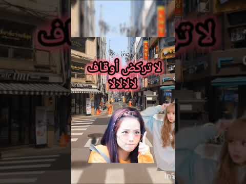 أنا أراك بوضوح     اعتني   