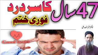 Headache Quick Remedy Dr. sharafat Ali