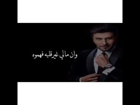 ماجد المهندس فهموه
