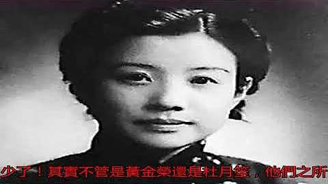 林桂生与上海青帮大佬黄金荣离婚后，之后的下半辈子是怎么过的_兰春 - 天天要闻