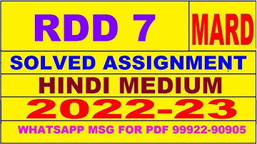 rdd 7 (MARD) solved assignment 2022-23 in hindi | rdd 7 solved assignment 2022-23 | rdd 7 2022-23