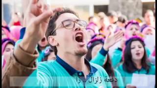 اغنية تخريج دفعة  طب سوهاج 2015