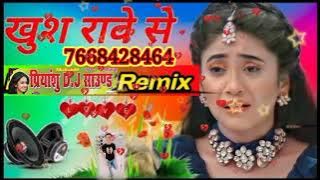 Mane sachi bta de meri jaan kitni Tu khush rahve se Mix  hard remix dholki mix DJ 💞 Priyanshu Gautam