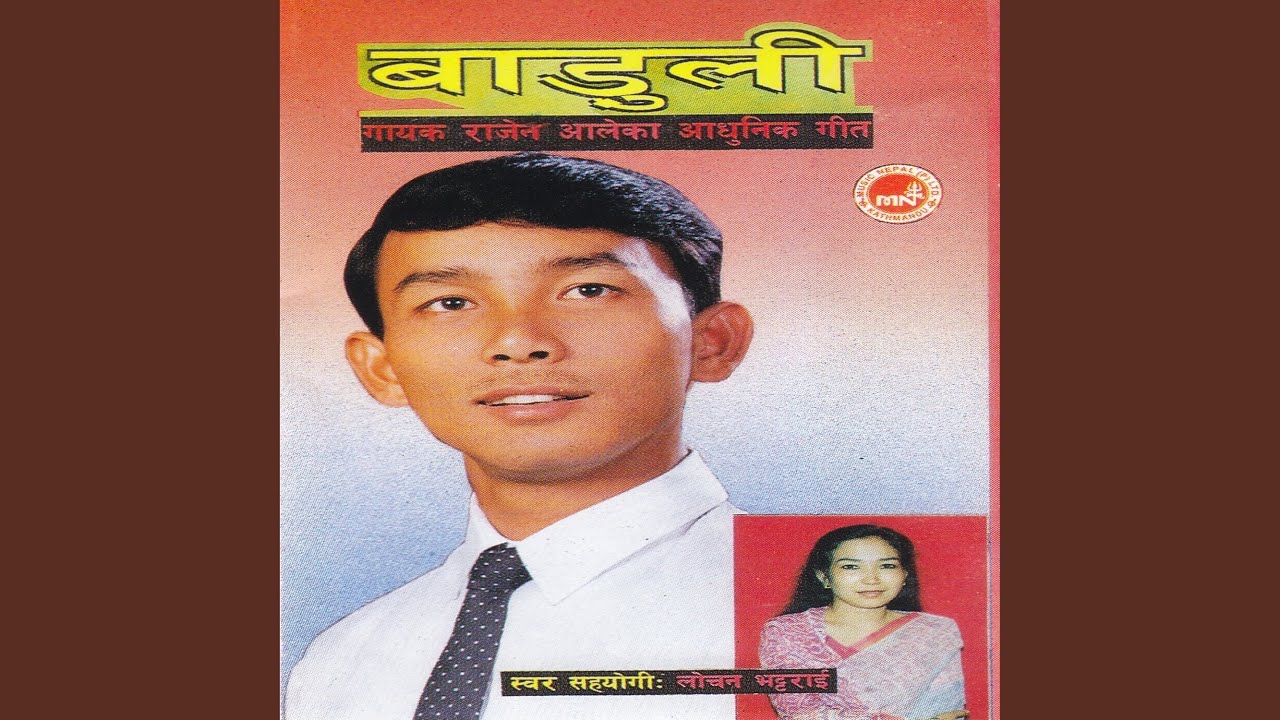 Ver Dekhe Dekhe no YouTube