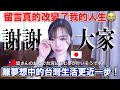 1年間ずっと悩んでました....。そしてその答えがやっと見つかりました。