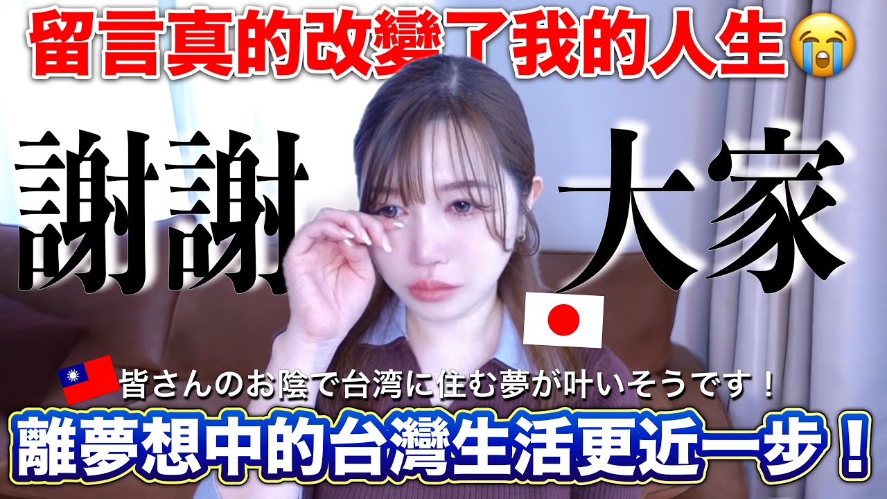 1年間ずっと悩んでました....。そしてその答えがやっと見つかりました。