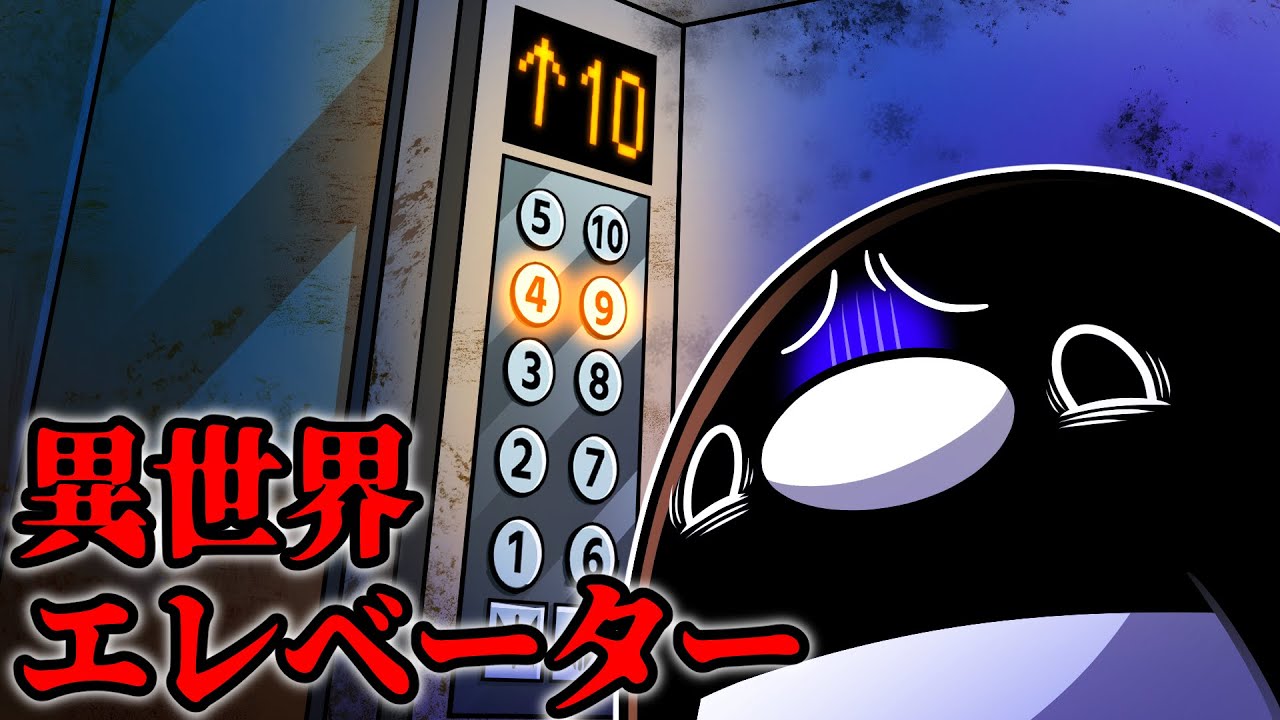【真似するな】異世界に行く方法３選【アニメ】