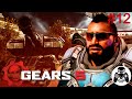 Gears 5 - Акт 3, Глава 3: Нуждается в сборке