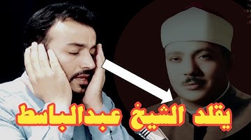 تلاوة بصوت #القارى_سفيان_عبدالقادر_ مايتيسر من #سورة_ال عمران #القران_الكريم#سعوديه #عراق #مصر