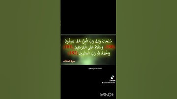 سورة الصافات تلاوة خاشعة #القرآن_الكريم