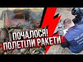 ⚡️У росіян істерика від ПРОРИВУ НА ЛІВОМУ БЕРЕЗІ! Запустили БАГАТО РАКЕТ по Україну