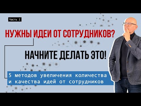 Video: Кандай өнүмдөрдүн тешиктери бар