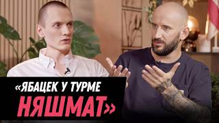 видео: ДЕДОК – били 6 часов, 10 лет в тюрьме, 5 месяцев подполья, поступок Статкевича и почему всё будет ок картинка: ДЕДОК – били 6 часов, 10 лет в тюрьме, 5 месяцев подполья, поступок Статкевича и почему всё будет ок