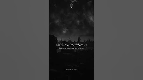 ان الساعه لاتيه لا ريب فيها |القارئ خالد الجليل