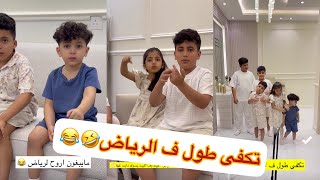 مايبغون اروح لرياضعيال ابو حشر يضحكون??#سنابات #غازي_الذيابي