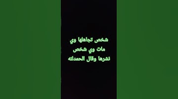 #تفاعل #اكسبلور #المصحف #قران_كريم #لايك #الرحمن #mbc #راحة_نفسية #القزابري #تلاوة_هادئة