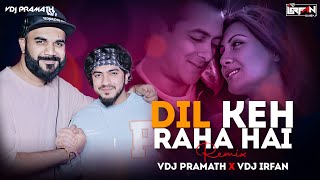 Download Lagu 𝐃𝐢𝐥 𝐤𝐞𝐡 𝐑𝐚𝐡𝐚 𝐑𝐞𝐦𝐢𝐱-𝐕𝐃𝐉 𝐏𝐫𝐚𝐦𝐚𝐭𝐡 𝐗 𝐕𝐃𝐉 𝐈𝐫𝐟𝐚𝐧 𝐃𝐮𝐛𝐚𝐢|𝐕𝐚𝐥𝐞𝐧𝐭𝐢𝐧𝐞𝐬 𝐃𝐚𝐲 𝐑𝐞𝐦𝐢𝐱 𝟐𝟎𝟐𝟓 MP3 Download Lagu 𝐃𝐢𝐥 𝐤𝐞𝐡 𝐑𝐚𝐡𝐚 𝐑𝐞𝐦𝐢𝐱-𝐕𝐃𝐉 𝐏𝐫𝐚𝐦𝐚𝐭𝐡 𝐗 𝐕𝐃𝐉 𝐈𝐫𝐟𝐚𝐧 𝐃𝐮𝐛𝐚𝐢|𝐕𝐚𝐥𝐞𝐧𝐭𝐢𝐧𝐞𝐬 𝐃𝐚𝐲 𝐑𝐞𝐦𝐢𝐱 𝟐𝟎𝟐𝟓 MP3