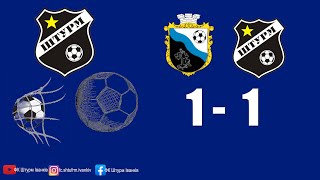 ⚽ Гол Дениса Хруля у ворота Миколаїв 1-1 #штурміванків