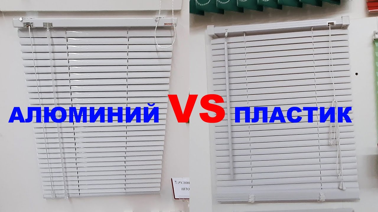 Какие жалюзи лучше всего подходят для