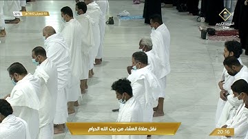 صلاة العشاء الثلاثاء 10-8-1442هـ الشيخ عبدالرحمن السديس - من سورة الأحزاب