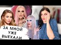 TAG! НЕПОПУЛЯРНОЕ МНЕНИЕ О КОСМЕТИКЕ | Марафоны, NYX, Jeffree Star, Наталина МУА, Егор Андрюшин