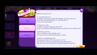 เกมยิงปลา ได้เงินจริง Ocean Shooter  #ยิงปลาได้เงินจริง #truemoneywallet #ได้เงินจริง ลิงค์ด้านล่าง screenshot 2