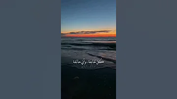 اليسا مش كل اللي بنحبهم 