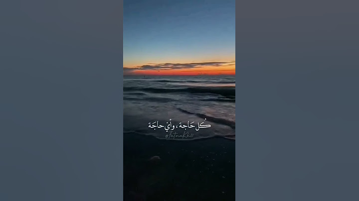 اليسا مش كل اللي بنحبهم