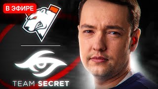 ГОЛОВАЧ КОММЕНТИРУЕТ серию TEAM SECRET vs VIRTUS PRO. ELITE LEAGUE