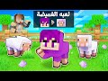 ماين كرافت لعبة الغميضة مع سمسمه الاخير يفوز بالجائزة 100 دومتي لايف 5 ماين كرافت لعبة الغميضة مع سمسمه الاخير يفوز بالجائزة 100 دومتي لايف 5