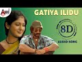 Gatiya Ilidu - 8D Audio Song | 8D Sound by: Ismart Beatz / B. Ajaneesh Loknath | @anandaudiodjremix