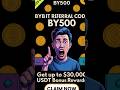 Bybit Referral Code- BY500 (2025) Get $30,000 in FREE Crypto Using This Bybit Code #cryptobonus