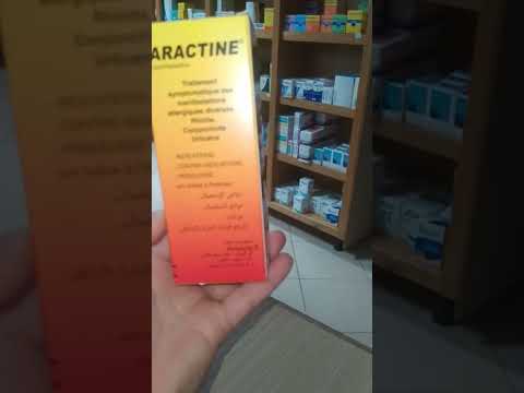 زيادة الوزن أركتين سيرو للفتح الشهية