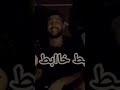 Rai Best Art Music Cheb Wahid Dima Yesrali By El Japonais Rai Best Art Music Cheb Wahid Dima Yesrali By El Japonais