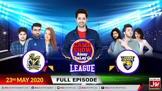 Game Show Aisay Chalay Ga League | 29th Ramzan 2020 | Danish Taimoor Show | 23rd May 2020