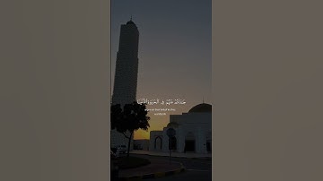 سورة النساء | القارئ احمد حمادي