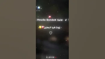 خدت من عمري السنين 