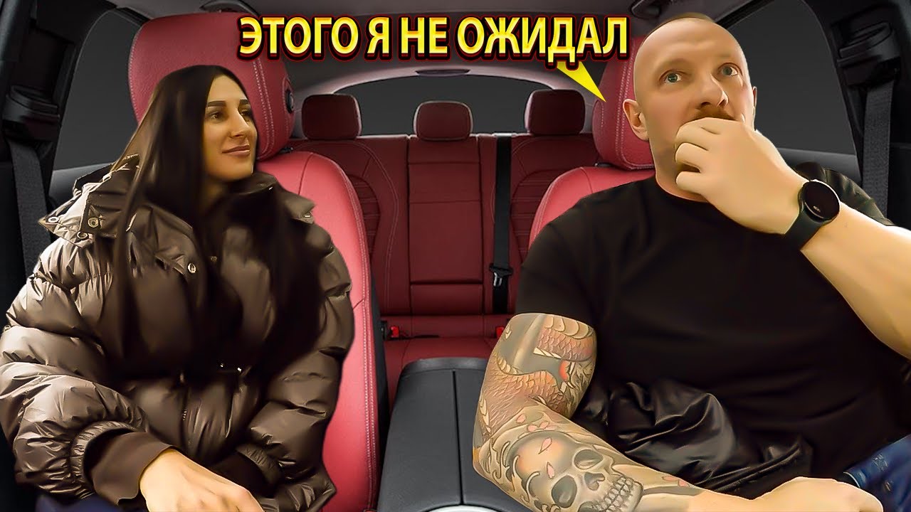 😳💰 Таксист не поверил ушам содержанка с дейтинга запросила 500 000₽ на жизнь