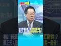 台灣社會宅政策爭議