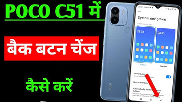 POCO C51 me back button change kaise kare | how to change back button POCO C51