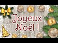 143  joyeux nol  carte anime  partager