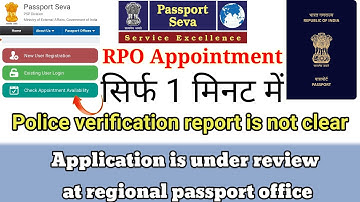 Police verification is not clear | Police verification report not clear application under review |