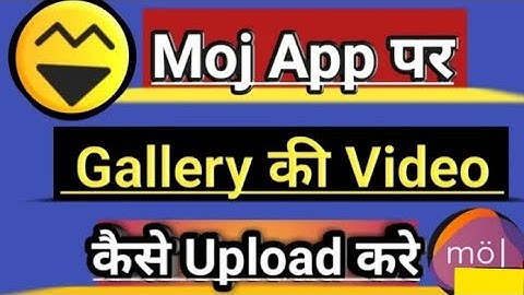 Moj app पर Gallery की Video कैसे Upload करें || How to upload video 📸 on Moj App. #technology